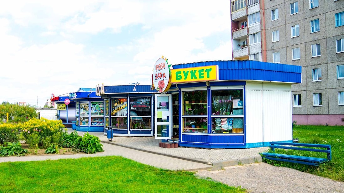 Цветочный магазин "Букет - Мариненко" Полоцк