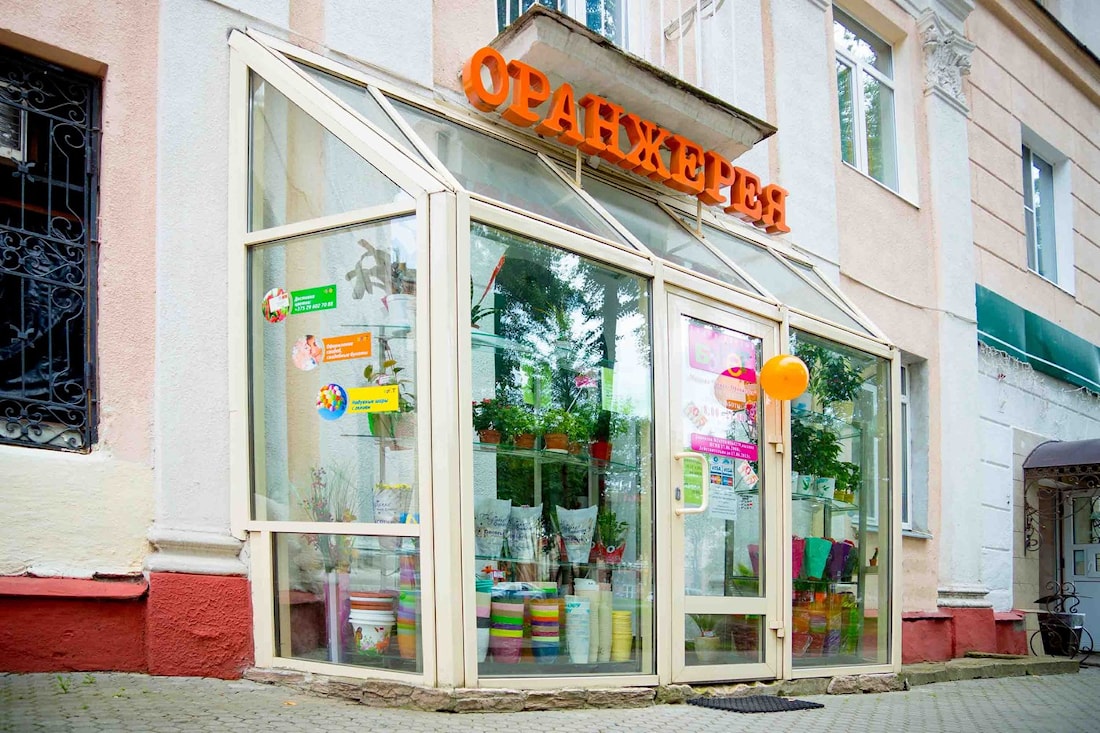 Магазин цветов "Букет - Оранжерея"