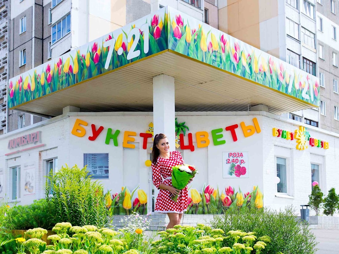 Купить цветы по безналичному расчёту с доставкой