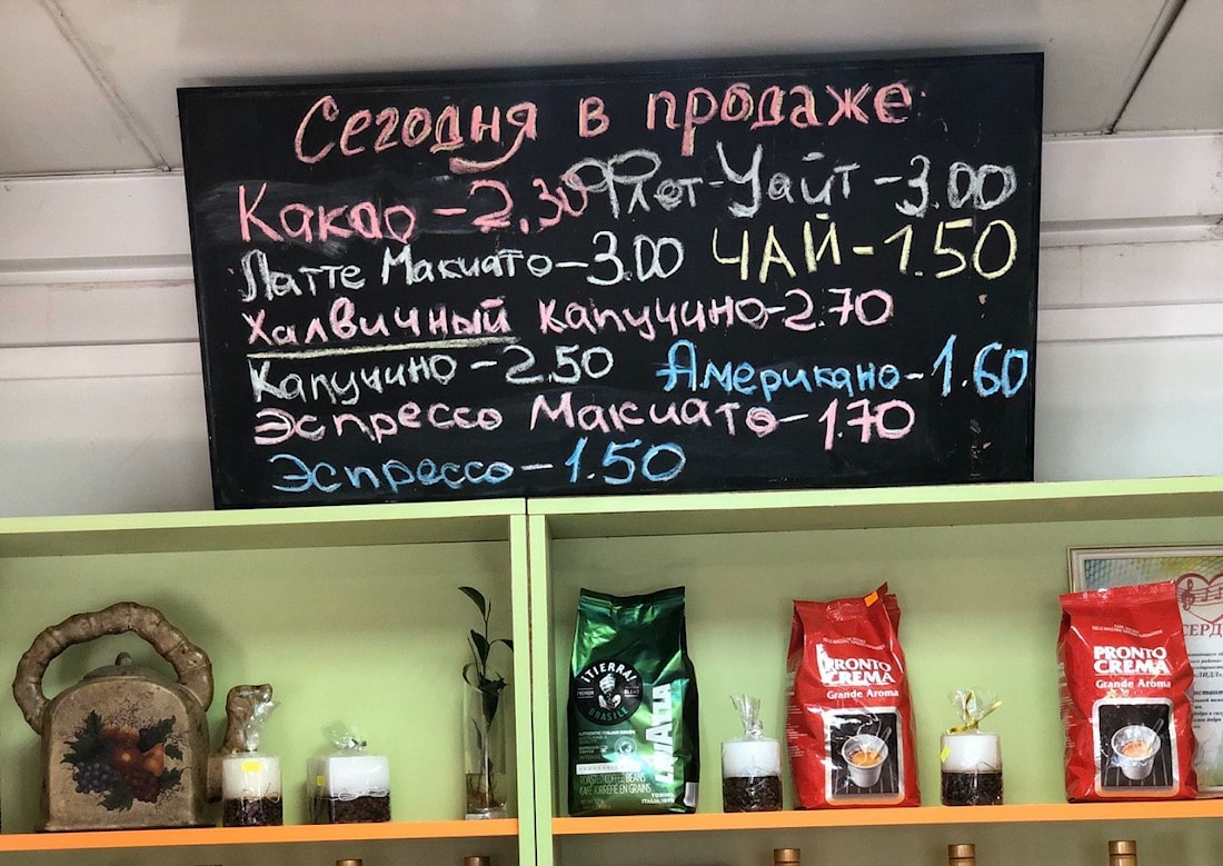 Кафе кофейня "Кофе и Цветы" в Полоцке и Новополоцке