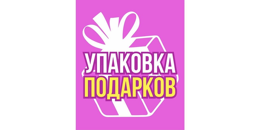 Букет "Цветочное настроение"