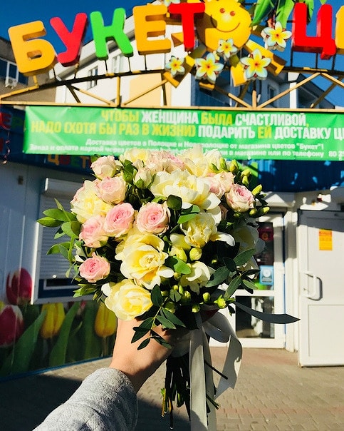 Свадебный букет невесты "Нежная Фрезия" купить в Полоцке, Новополоцке